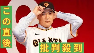田中将大に募るイライラ「いい加減クリアしたい」　21分会見で吐き出した積年の思い