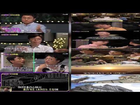 '알쓸신잡3' 유시민 "폴리스 지킨 소크라테스, 죽음을 살았다" [종합]