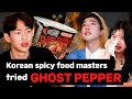 Korean Spicy Food Masters’ Cabaran GHOST PEPPER