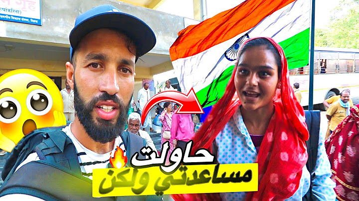 17 ساعة من العذاب والمغامرات.. كيف وصلت مومباي أخيرًا؟