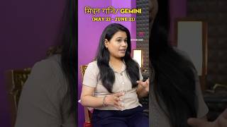 Gemini 2025 predictions Astrology predictions for 2025