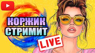 Рыбачим по плану в ЗАКРЕПЕ... ● Русская Рыбалка 4 | РР4