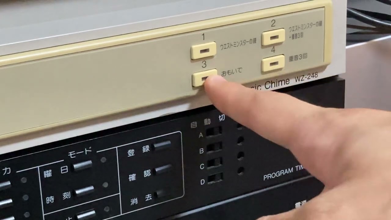 ナショナルミュージックチャイム sddefault.jpg