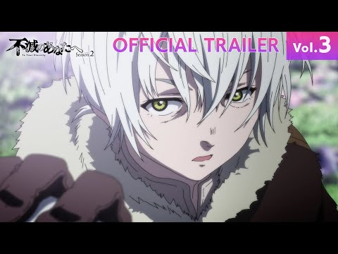 アニメ『不滅のあなたへ Season 2』番組PV第3弾 | TO YOUR ETERNITY Official Trailer 3