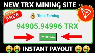 New TRX Mining Site 2025🔥Free Crypto Mining site 2025✅Free BTC Mining Websites 2025
