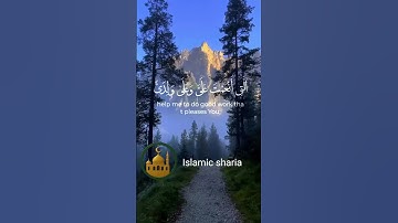 تلاوة خاشعة لقارئ #إسلام_صبحي #القرآن_الكريم #اكسبلور #المصحف