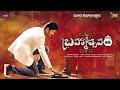 Brahmotsavam: Mahesh Babu -Mickey J Meyer Delivers A Melodic Masterpiece!