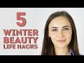 5 beauty life hacks EVERY girl should know l 5-MINUTE CRAFTS