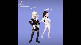 فيديو بيست فريند نرجس و منار screenshot 4