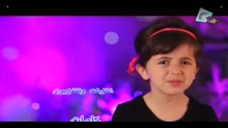 تشويقة كليب طفولتي وردية جديد قناة تغاريد 1440هـ Youtube