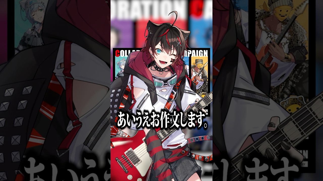 メメントリと「カラオケまねきねこ」の神コラボ開催中