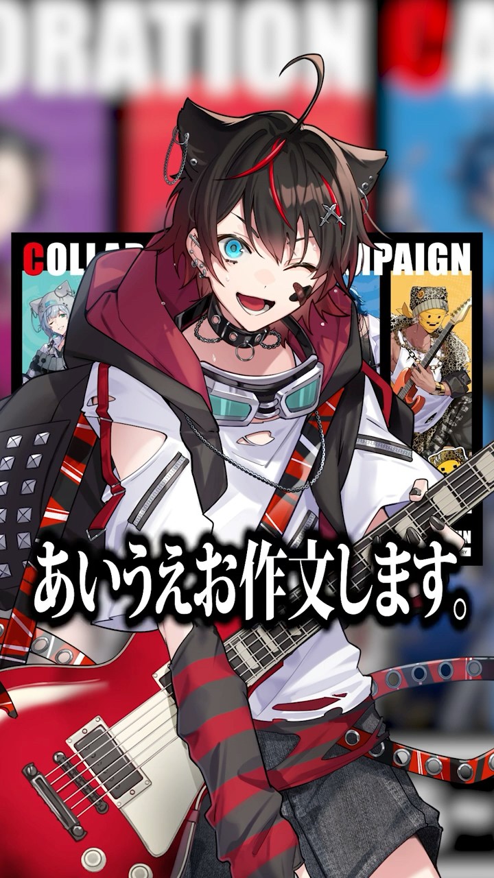 メメントリ　まねきねこコラボ メメントリと「カラオケまねきねこ」の神コラボ開催中