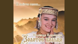 Смотреть клип А Я Чайничала