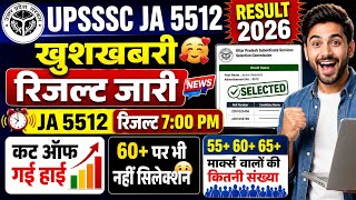 5512 FINAL CUT OFF | JA 5512 FINAL CUT OFF | JUNIOR ASSISTANT 5512 FINAL CUT OFF 2026