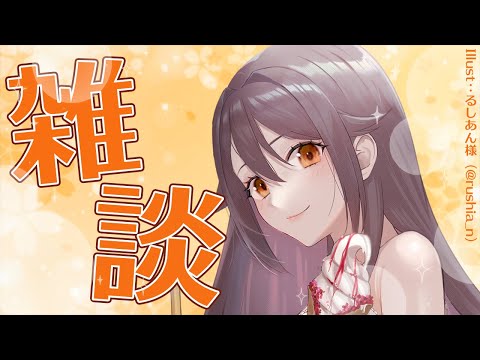 【 雑談 】2024年一発目の配信…だと…！？【 桜音紫乃 / Vtuber 】