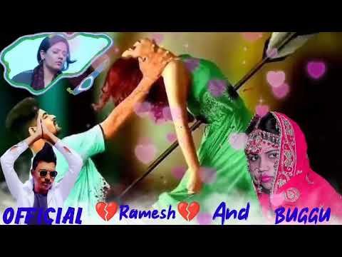 👉official Ramesh Dil se kaile hakbu piyar💗 ta robe ke pari😢 Bhojpuri sad song WhatsApp status💔👈