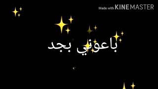 مهرجان حوده بندق انا مبسوط من الفرقه لسه منزلش فاجر