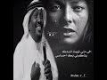 إلى مني نويت انساك