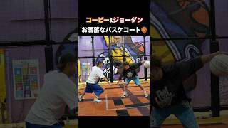 お洒落なバスケコートでストバス⛹️‍♂️🔥 #streetball  #basketball