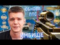 ШТУРМОВИК СНОВА ИМБА? - НОВЫЙ ПУЛЕМЕТ H&K 121 (ОБНОВЛЕНИЕ на ПТС WARFACE)