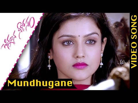 Mundhugane Video Song || Chinnadana Neekosam Movie Songs || Nithin, Mishti Chakraborty