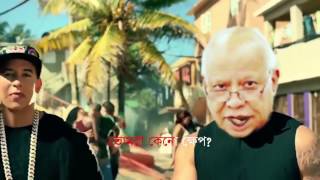 DeshBashi ToRE UPLOAD| Desbashito bangla dub|