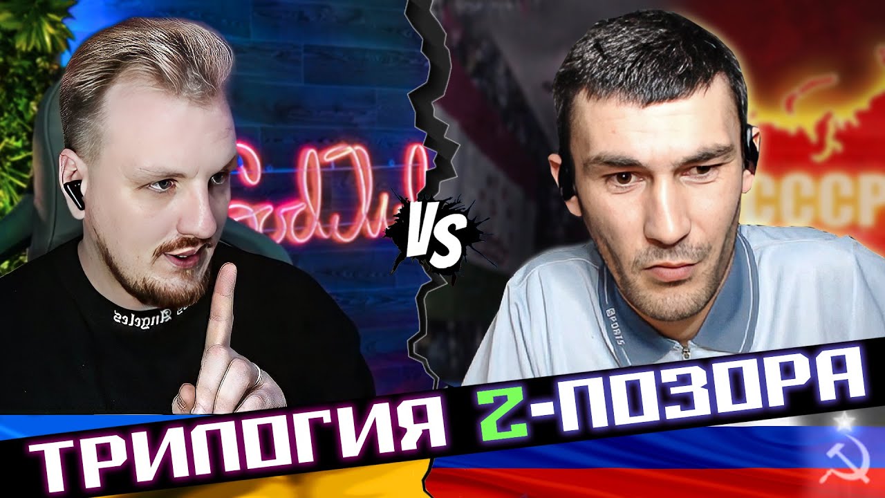 Разгром орка 3: конец трилогии
