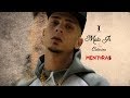 Mota Jr - MENTIRAS Feat Catarina Prod. Hugo Lino & Gil Pulido