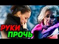 СКАНДАЛ! Загитова ВЗОРВАЛА интернет. Тарасова о Косторной. Кацалапов не может выступать