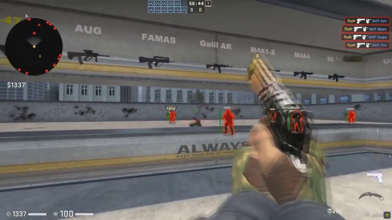 Для CS Go Самый беспалевный ЛЕГИТ ЧИТ и CFG от 12.06.2019