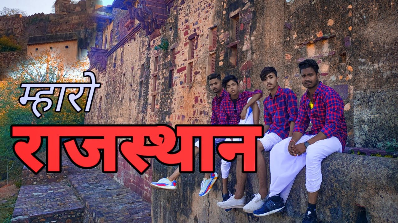 Mharo Rajasthan - Rajasthan Anthem | Rapperiya Baalam, Kunal Verma ...