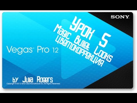 magic bullet looks vegas pro 18 magic bullet looks vegas pro 18