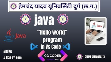 1Java Hello World Program Explained | Java Tutorial for Beginners| Hemchand | Durg University