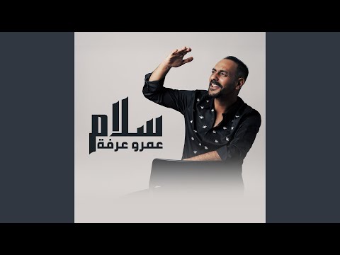  سلام