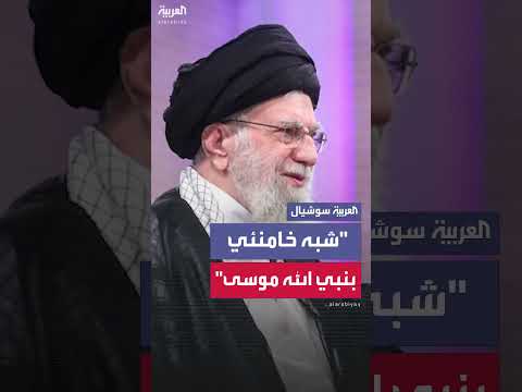عراقجي يقارن خامنئي بموسى وانشقاق البحر