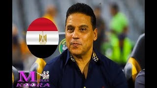 رسميا تعرف على تشكيل منتخب مصر الاقرب من اجل بداية مباراة جزر القمر اليوم فى تصفيات افريقيا