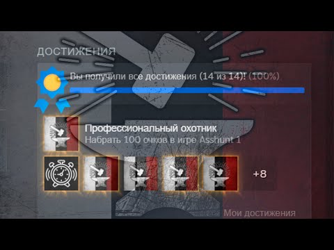Я получил ВСЕ достижения во VLADiK BRUTAL, чтобы ВЫ просто нажали на КНОПКУ