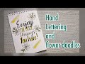 Hand Lettering 002 | #Lockdown art habits