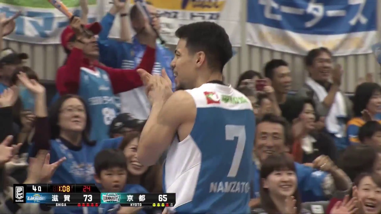 滋賀レイクスターズvs京都ハンナリーズ｜B.LEAGUE第7節 GAME2Highlights｜11.05.2017 プロバスケ (Bリーグ)