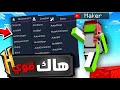 هاك Vs هايبكسل جربت أفضل هاك في ماينكرافت
