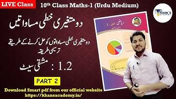 10th Maths-1 Chapter 1 Part 2 | Aaghaz Batch | Urdu medium | Khan