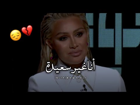 هناك ضروف أمر فيها الأن تجعلني غير سعيدة وأخذت مني الكثير مايا دياب