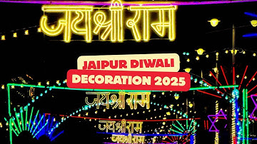 Jaipur Diwali Decoration 2025 | Jaipur Diwali Lighting 2025 | Jaipur Diwali 2025 | Jaipur Diwali