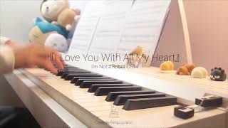 I'm Not a Robot OST4 - I Love You With All My Heart | Piano Cover chords