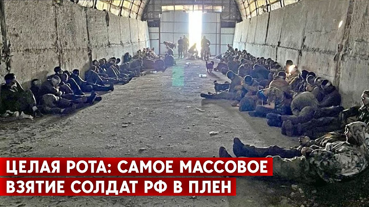 Более 100 солдат РФ за раз взяли в плен на Курщине бойцы СБУ