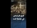 حادثة جامعة كنت الأميركية التي راح ضحيتها 4 طلاب عام 1970