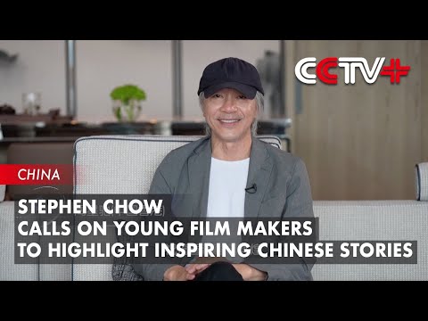 Hong Kong Film Star Stephen Chow Calls on Young Film Makers to Highlight Inspiring Chinese Stories