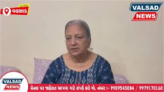 વલસાડ મા દીનદહાડે લૂંટ, વૃદ્ધ મહિલા અને કામવાળીને બંધક બનાવી લાખોની મત્તા પર હાથ સફાયો. screenshot 3