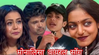 Monalisa HD viral HD MP4 #song Indian idol #trending #YouTube HD MP4 song