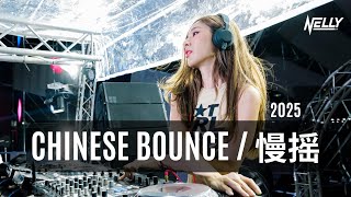 Download lagu DJ NELLY 《伯虎说 x 我是真的爱上你 x 过火 x Queencard x 爱错 vs One Two x 仗着》 | 慢摇 Mixtape 2025